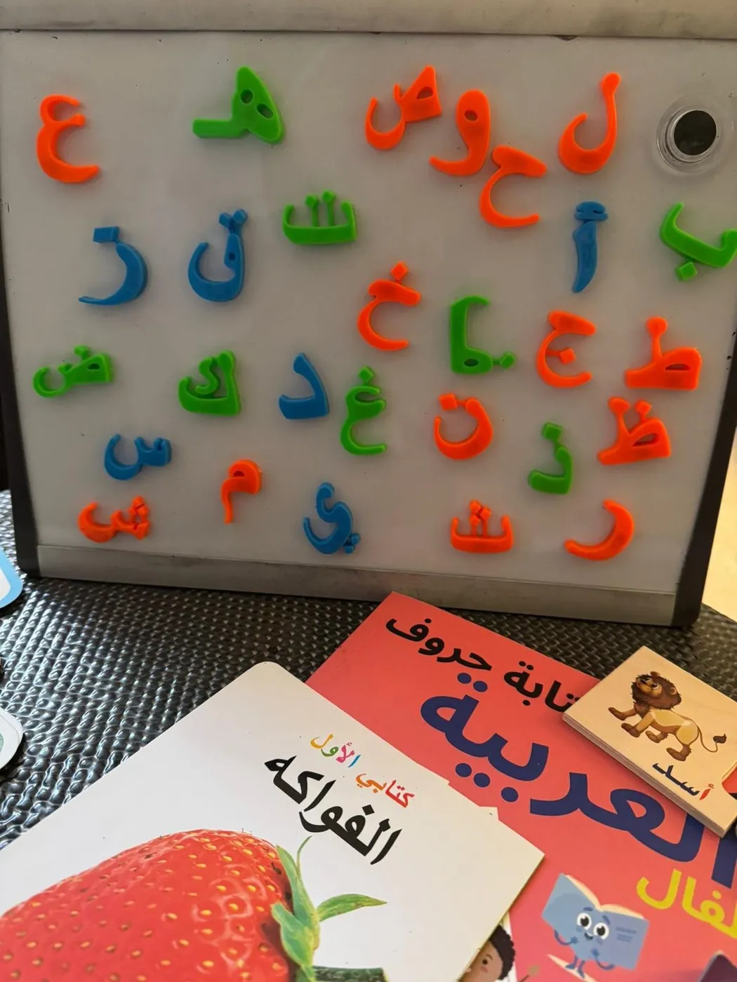 Arabic letters and children's books