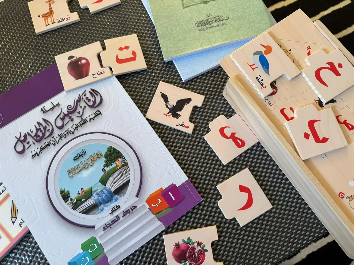 Arabic puzzle learning materials