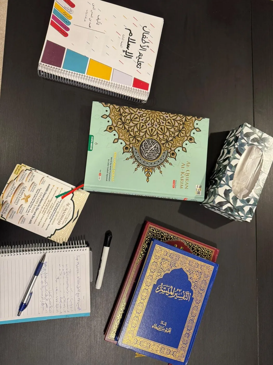 Quran and Arabic learning materials