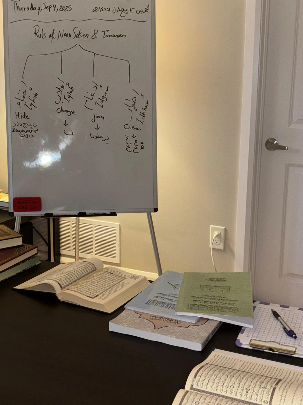 Whiteboard showing Quran recitation rules